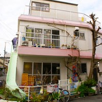 あすなろ共同保育所の写真2