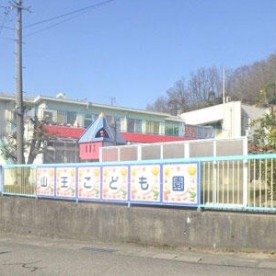 山王こども園の写真1