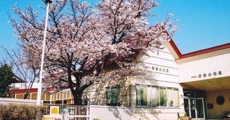 馬場幼稚園