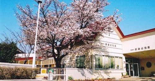 馬場幼稚園