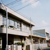 中村町保育所