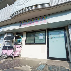 小規模保育園ぶれあ保育園・赤塚