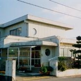 森山保育所