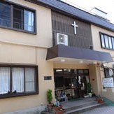 双葉第二こども園