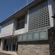 むつみえんふれんどはうす