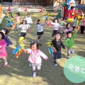 野町保育園の写真2