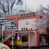 野町夜間保育園