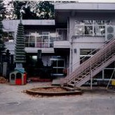 すみれ保育園