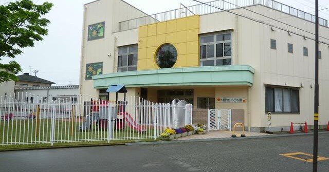 ひまわりこども園