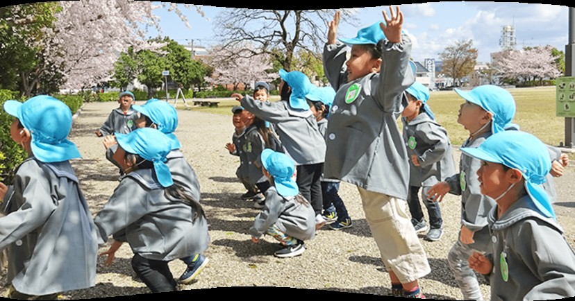ふたつか認定こども園