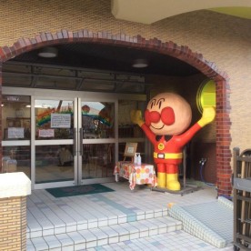 あおば保育園の写真2