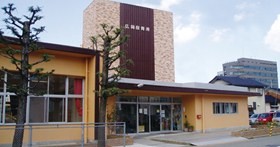 広岡こども園