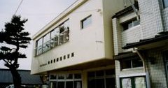 永井善隣館こども園