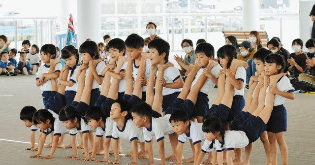 あけぼのこども園