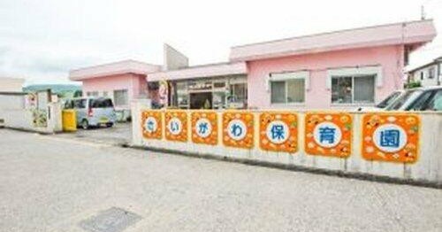 犀川保育園