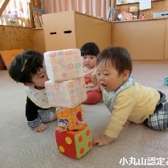 小丸山認定こども園