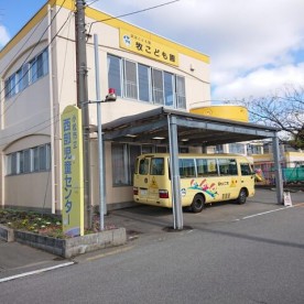 牧こども園