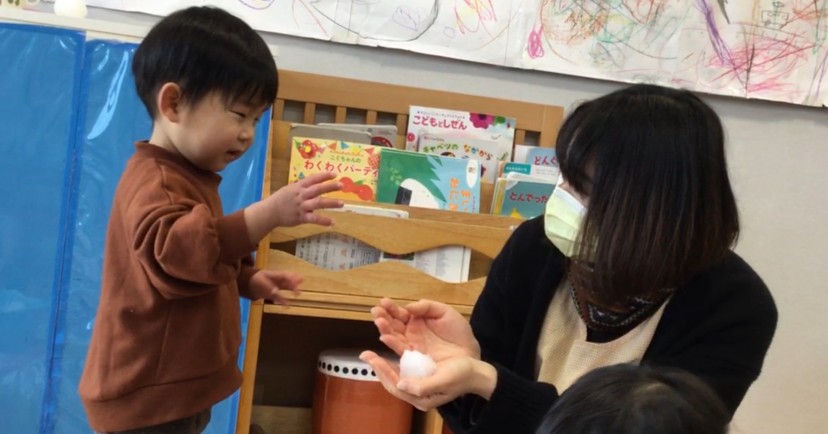 幼保連携型認定こども園中海こども園
