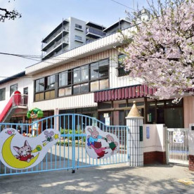 月映保育園