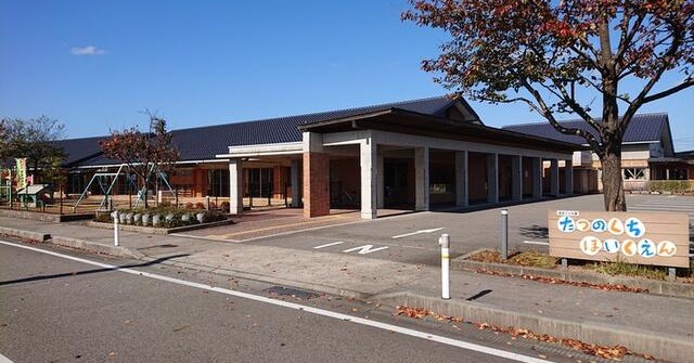 能美市立辰口保育園