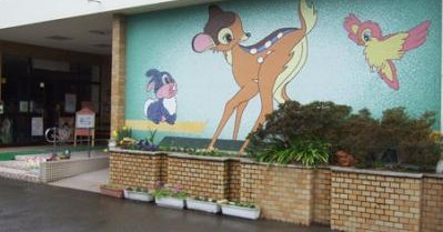 能美市立緑が丘保育園