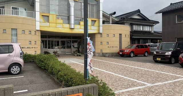 野々市市立押野保育園