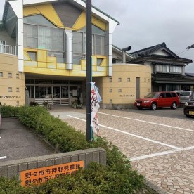野々市市立押野保育園