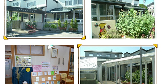 野々市市立富奥保育園