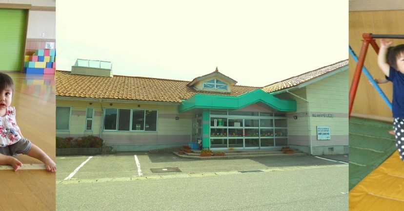 津幡町立能瀬保育園