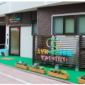 えがおの森保育園・かみいけだい