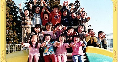 小木こども園