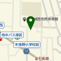 明成幼稚園