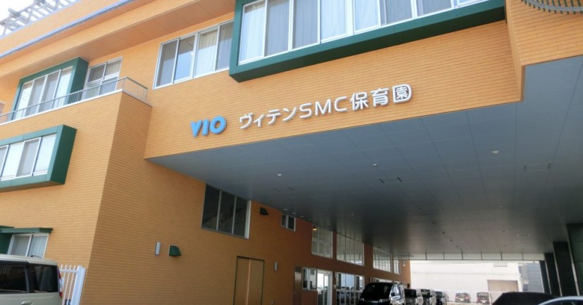 ヴィテンＳＭＣこども園