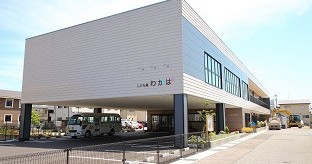 こども園わかば