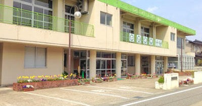 白山市立わかみや保育所