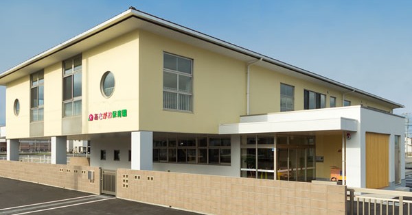 あさがお保育園