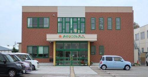 あさひこども園