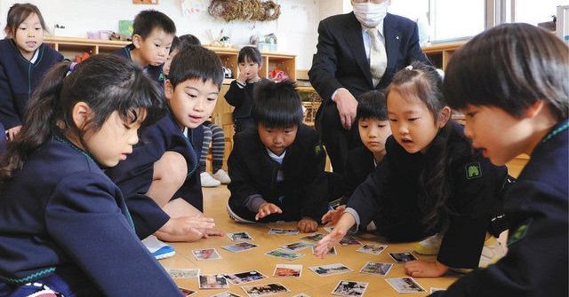 はくさんひかり園