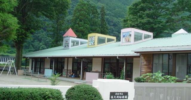 佐久間幼稚園