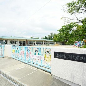 北庄内幼稚園
