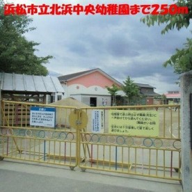 北浜中央幼稚園