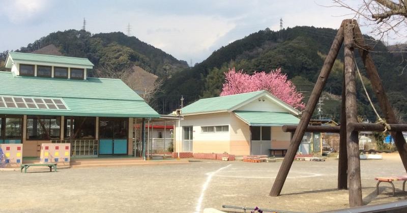 静岡市立安倍口こども園