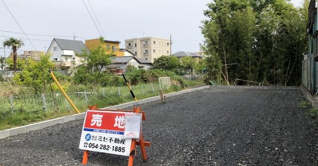 静岡市立中田こども園