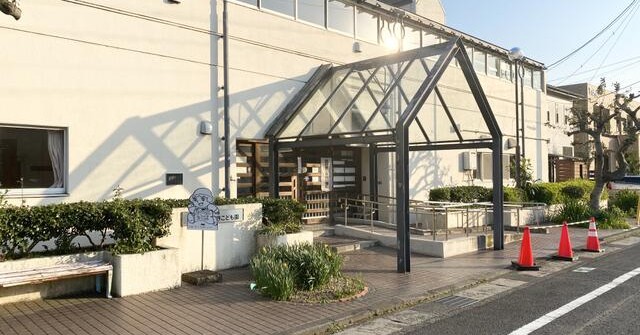 静岡市立広野こども園