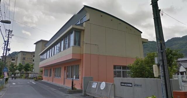 静岡市立丸子こども園