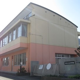 静岡市立丸子こども園の写真2