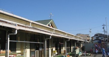 静岡市立有度西こども園