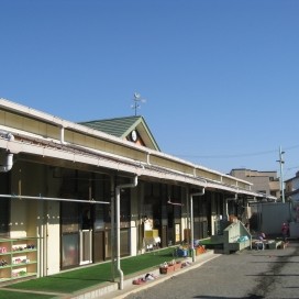 静岡市立有度西こども園