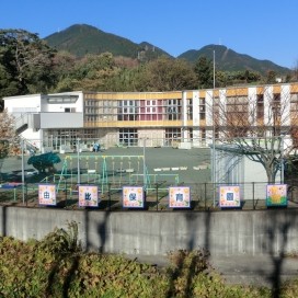 静岡市立由比中央こども園