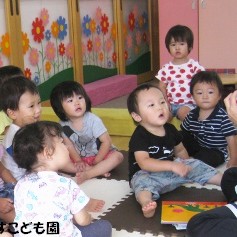 こすもすこども園